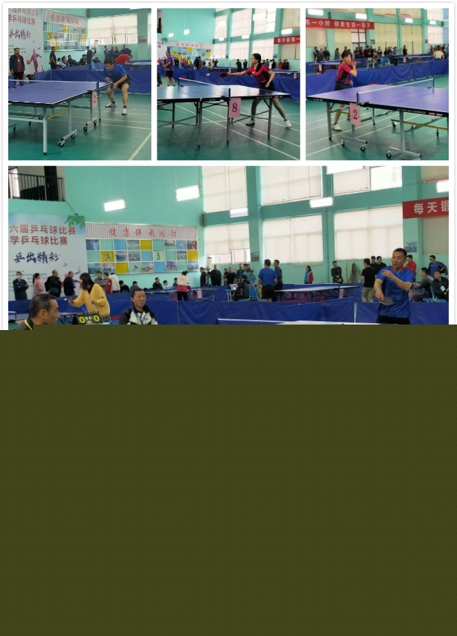 比赛中屡屡
